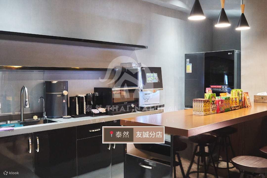 Thai Natural Spa泰然 - 友诚分店/茶水间